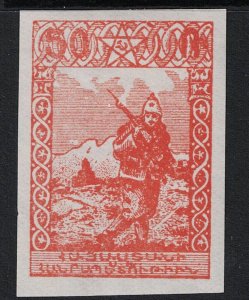 Armenia SC# 283a Mint Hinged / Imperf - S18043