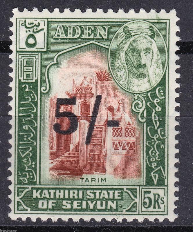 1951 Aden - Kathiri Overprints Complete Set Scott # 20 - 27 (8)