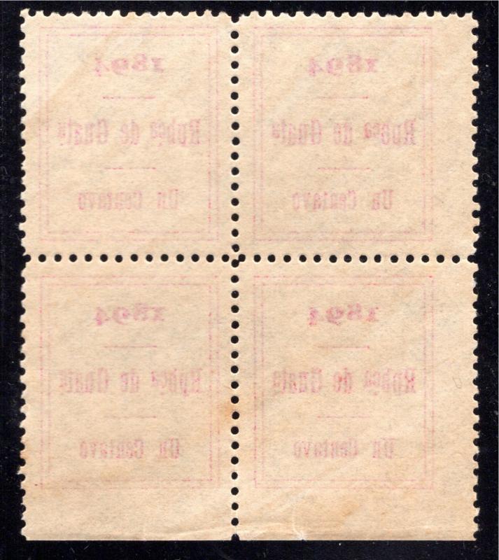 Guatemala Revenue block of 4, MNH, 1 centavo, typographed, unknown printer