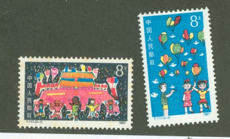 China (PRC) #2096-7 Mint (NH) Single (Complete Set)