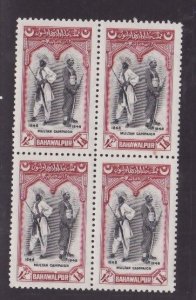 Pakistan Bahawalpur-Sc#16- id9-unused og NH set-KGVI-Soldiers-block of 4-1948-