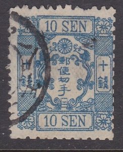 JAPAN  An old forgery of a classic stamp - ................................A9235