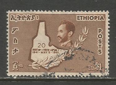 Ethiopia   #368  Used  (1961)  c.v. $1.10