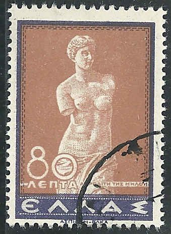 Greece - #401 - Used - SCV-0.25