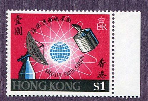 Hong Kong  #252  Mint VF NH -  Lakeshore Philatelics