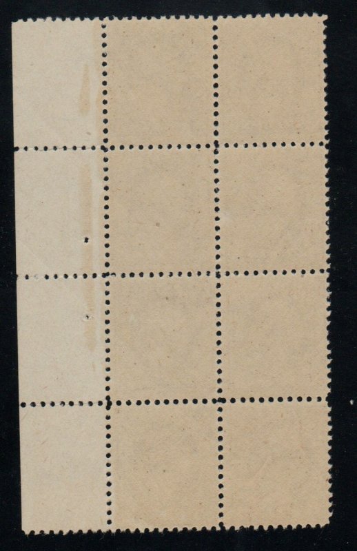 #529 - PB/6 - CV:$150.00 - Mint - O.G. - Never   Hinged⭐⭐⭐⭐⭐