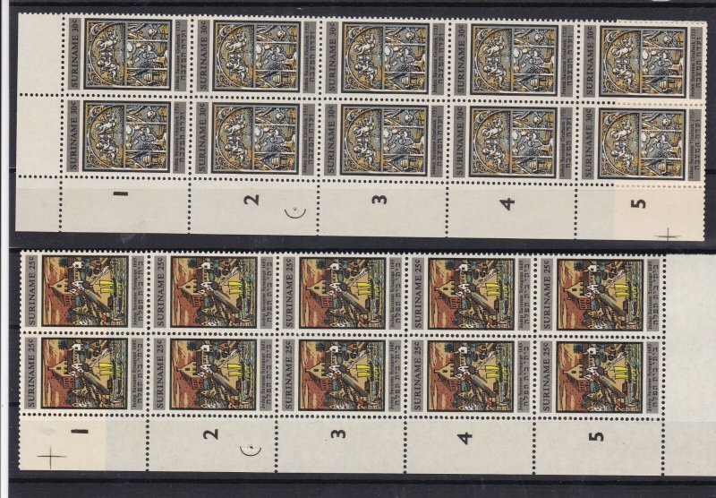 Suriname Stamps Ref 14071