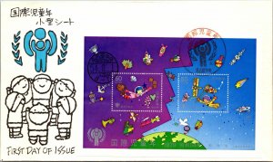 Japan 1979 FDC - International Year of the Child - F13846