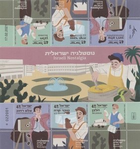 Israel 2021 - Israeli Nostalgia Sheetlet of 6 - Scott# 2285 MNH