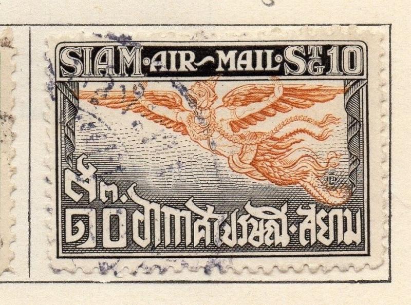 Siam Thailand 1925 Issue Fine Used 10s. 141186