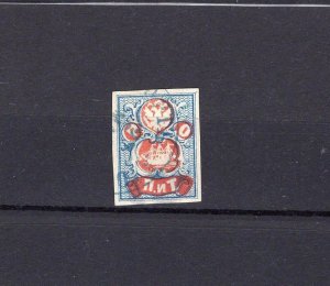 RUSSIA YR 1865,OFFICE IN TURKEY(LEVANT), SC 3,MI 2,USED,SIGNED