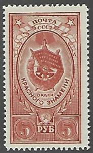 Russia #1653 MNH Single Stamp