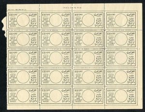 Egypt Found Open and Officially sealed labels Sheet of 20 in English and Arabic