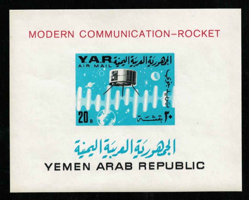 Space Yemen Air Mail 20B (TS-1595)