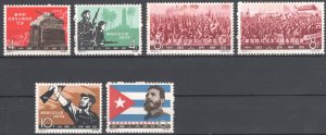 China 1963 4th anniversary of the Cban revolution. MNH F OG.