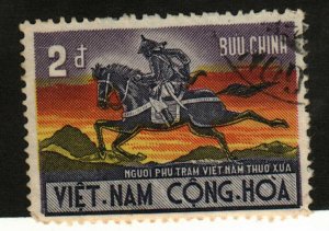 Vietnam #109 used