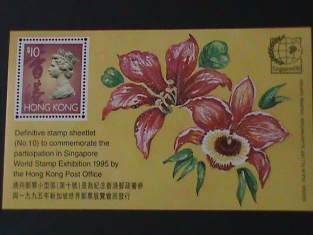 HONG KONG-1995-WORLD STAMPS SHOW SINGAPORE'95 -MNH S/S VERY FINE