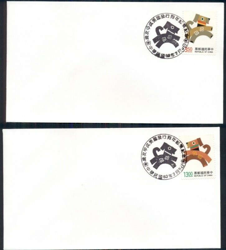 2 SETS (10 IN EACH SET) CHINA FIRST DAY COVERS, VF