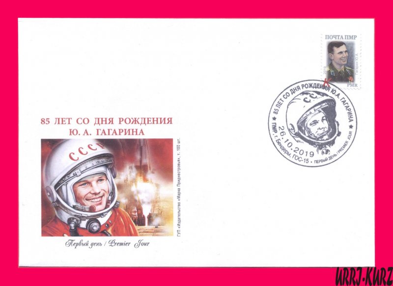 TRANSNISTRIA 2019 Space Famous People First Cosmonaut Astronaut Yuri Gagarin FDC