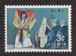 Ryukyu Islands Opera Issue (Scott #195) MNH 