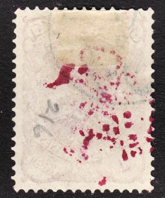 Iran Scott 216 INVERTED OVERPRINT ERROR VF used.  FREE...