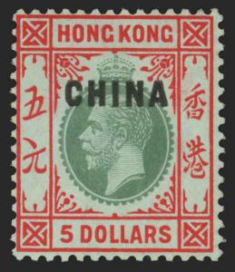 Great Britain Offices in China Scott 15 Gibbons 16 Mint Stamp