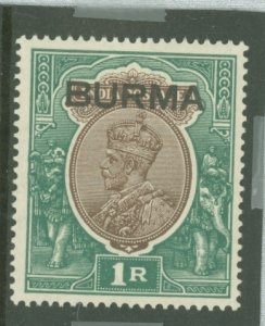 Burma (Myanmar) #13v Unused Single