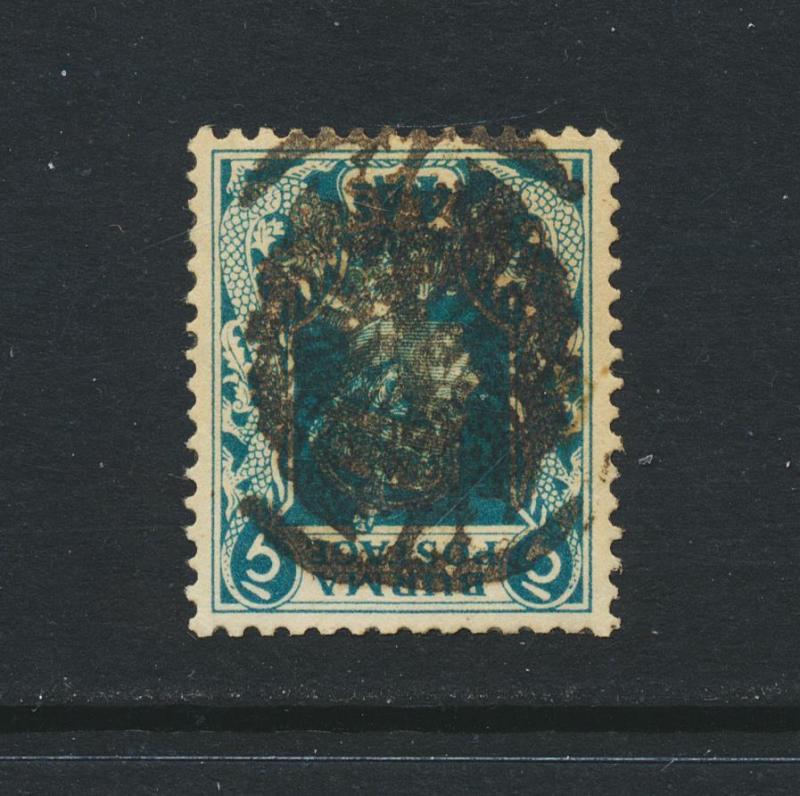 JAPANESE OCCUPATION OF BURMA 1942 4a OVPT DOUBLE VF MLH SG#J17c (SEE BELOW) 