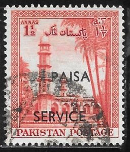 Pakistan O67: 1p on 1.5a Jehangir's Mousoleum, used, F-VF