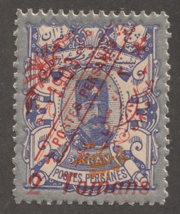 Persian stamp, Persi#347, mint hinged, The Saatdjian issue, 1903