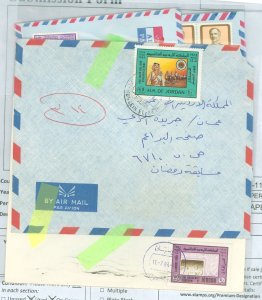Jordan 1055/1141/1169/1191 1984 - 4 covers sent to Jordan newspaper, Child contest for the month of Ramadan (not all shown)