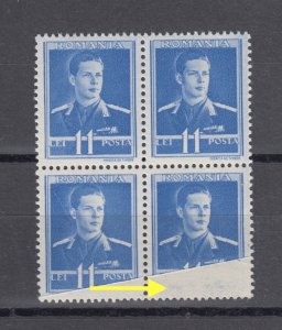 Romania 1945 STAMPS KING MICHAEL ROYAL ERROR MNH POST MIHAI 11 LEI BLOCK