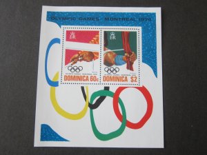 Dominica 1976 Sc 484a MNH