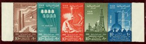 EGYPT 447-451A MNH BIN $2.75