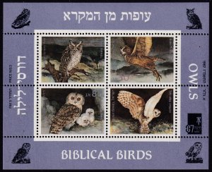 Israel Sc# 960 Biblical Birds MNH 1987 S/S souvenir sheet $8.00 