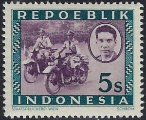 Indonesia 7 MNH 1948 issue (PEN)(ad4967)