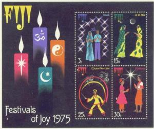 FIJI 360a MNH 1975 Festival Souvenir Sheet CV $7.00