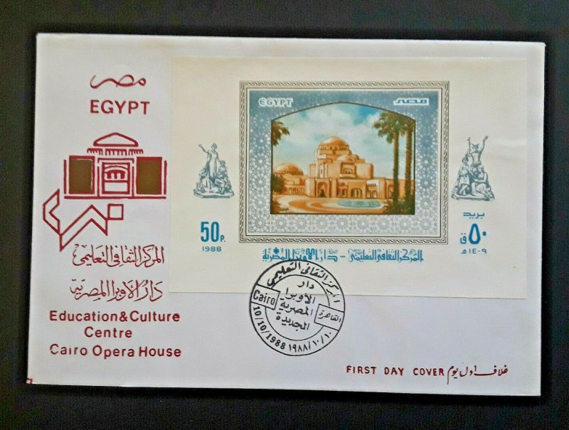 1988 Cairo Egypt Education Culture Center Opera House 1st Day Illustrated Cover