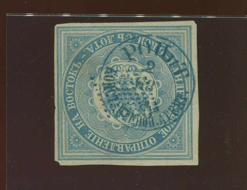 Russian Offices In The Turkish Empire Scott 1 1863 6k Blue Used Stamp w/1868 CCL