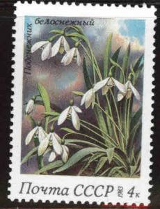 Russia Scott 5148 MNH**  1983 spring flower stamp