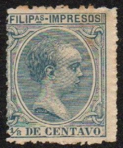 Philippines Sc #P8 Mint Hinged