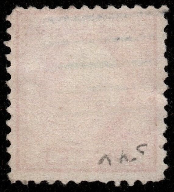 U.S. #546 Used