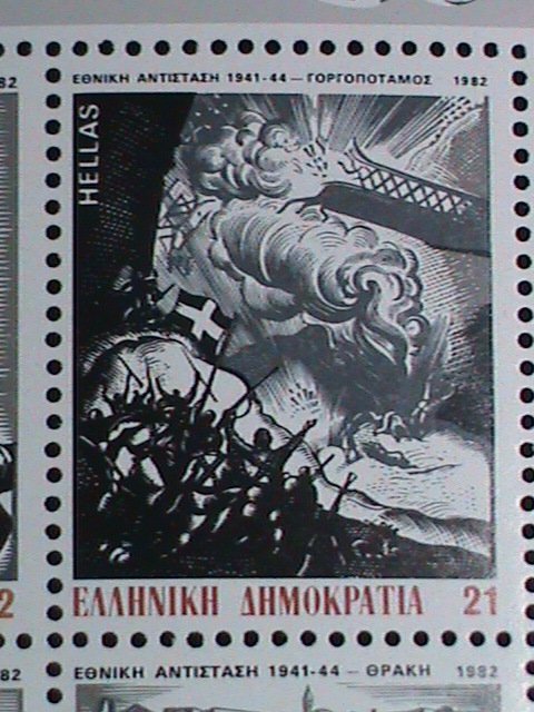 Greece Stamp:1982-SC#5441a-National Resistance Movement -mnh-S/S sheet-rare