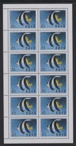 North Korea 2555-56, MNH, Miniature Sheets of 12, set of 2. CV $30.00.