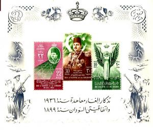 Egypt 298 MNH SCV $14.00