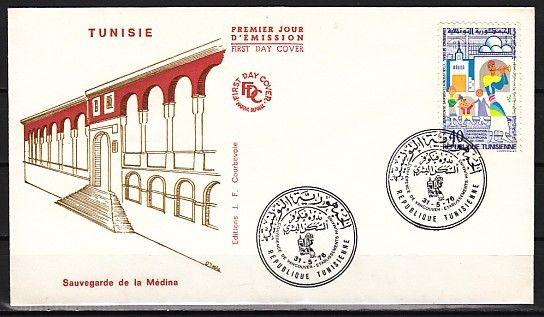 Tunisia, Scott cat. 680. U. N. Habitat issue. First Day Cover. ^