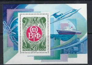 Russia 4763 MNH 1979 souvenir sheet (ak2274)