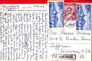 aa7049 - THAILAND - Postal History - POSTCARD to the USA