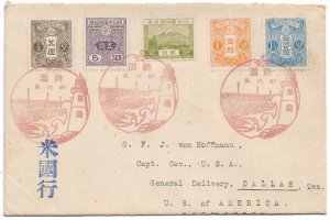 Karl Lewis, Niigata, Japan to Dalles, Tx 1933 w/U.S. Postage Dues (53306)