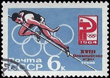 RUSSIA   #2923 USED (1)